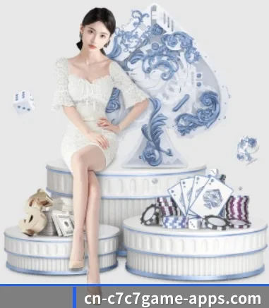 C7娱乐 APP 界面